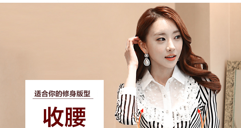 布音白色条纹衬衫T恤女 2015秋装新款女装上衣雪纺 衬衣中长款打底衫长袖 图片色 L
