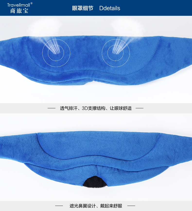 商旅宝 充气靠垫 腰 办公套装 汽车腰靠 u型枕头 迷彩色 422 单个靠垫