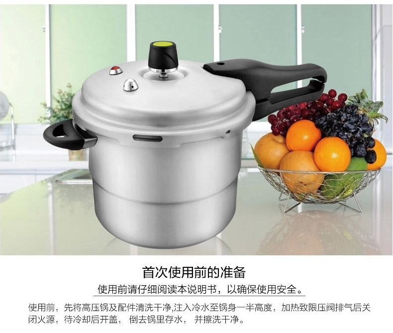 ASD爱仕达高压锅 24CMT型六保险铝压力锅JX7524TE 赠蒸格