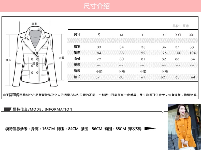 
                                        奈姬纷2015秋冬新款毛呢外套韩版修身中长款毛呢呢子大衣女8119 绚丽玫红 XL                