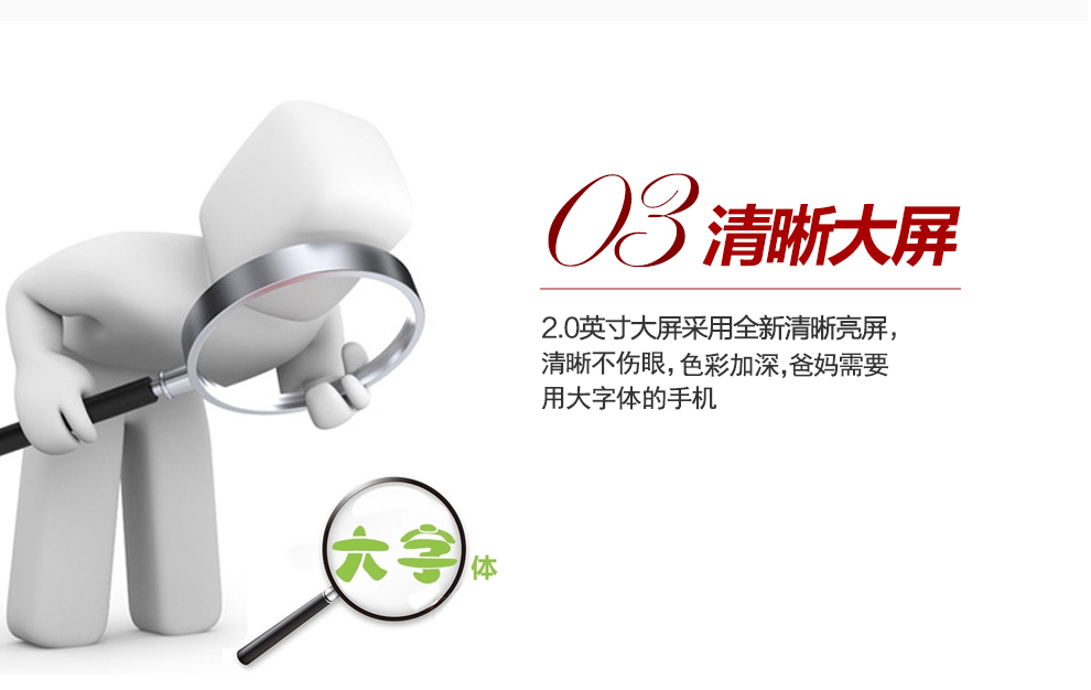 大显（DaXian）K8 移动/联通2G老人手机 双卡双待 香槟金