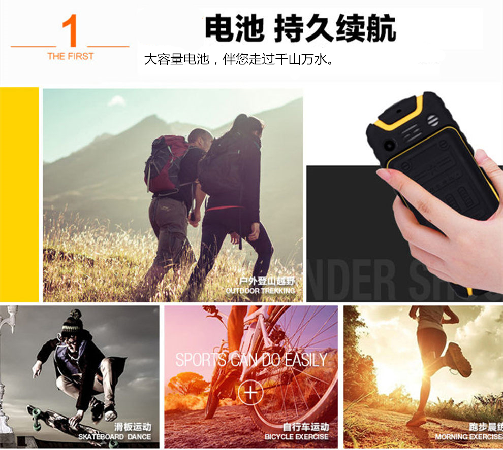 大显（DaXian） C68 电信2G 三防老人手机 橙色