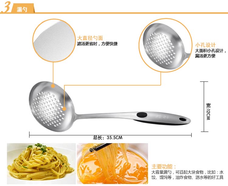 
                                        
                                        爱仕达（ASD） 爱仕达ASD旭日不锈钢七件套铲具SSQ-07D                