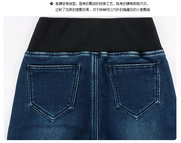 轩哲诗  2015秋冬装新款松紧腰高腰牛仔裤加绒加厚女牛仔裤女 6008 蓝色 28码