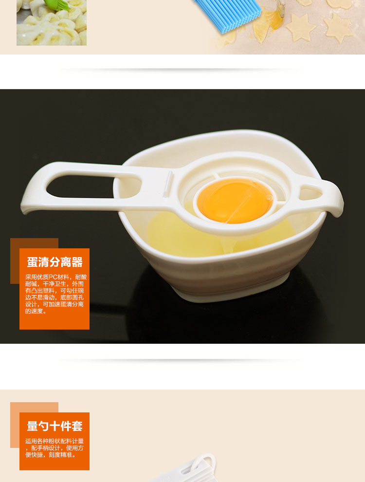 
                                                            杰凯诺 烘焙工具套装 新手套装 饼干披萨蛋挞DIY烤箱烘培模具蛋糕模具打蛋器 全套                