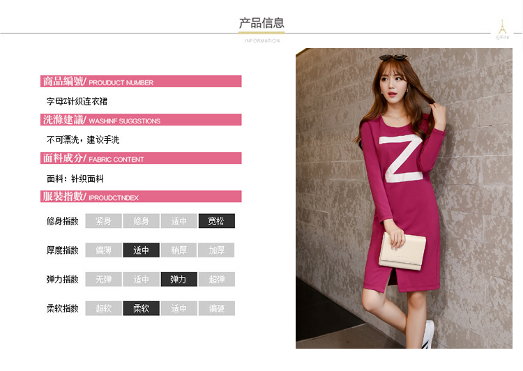 念露2016秋冬季新款女装韩版时尚运动休闲修身长袖针织加绒加厚T恤连衣裙开叉包臀打底裙子潮 黑色不加绒 M