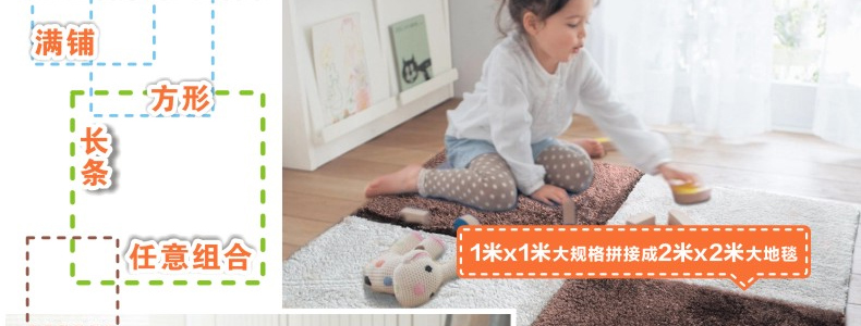 
                                        加厚拼接绒客厅门厅卧室茶几地毯满铺床边榻榻米毯 果绿色 35*35cm                