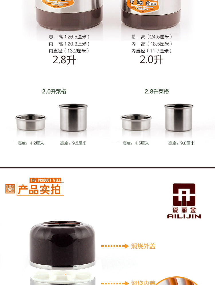 
                                        
                                        爱丽金 多层真空焖烧壶2800ml 304不锈钢 赠送保温袋 保温饭菜汤 免火煮粥保温桶                