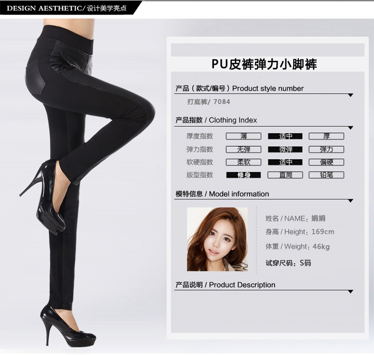 优尚琪 打底裤女秋 修身皮裤长裤 2015秋冬新款女装日韩加厚弹力小脚裤子CJF2 黑色 M