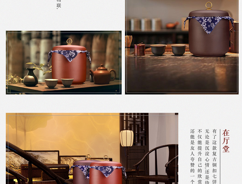 
                                                                                宏中（hongzhong） 宜兴紫砂茶叶罐 大号 七饼装存茶罐醒茶密封罐普洱茶饼罐储茶罐 紫泥七饼装-熟普专用                