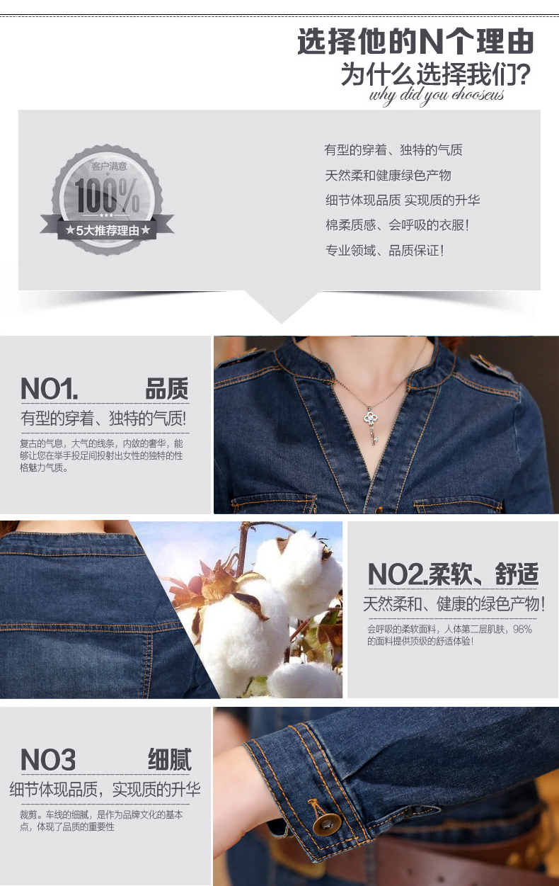 幸丰2016新款女装包臀牛仔连衣裙 8161 牛仔蓝(送腰带) S