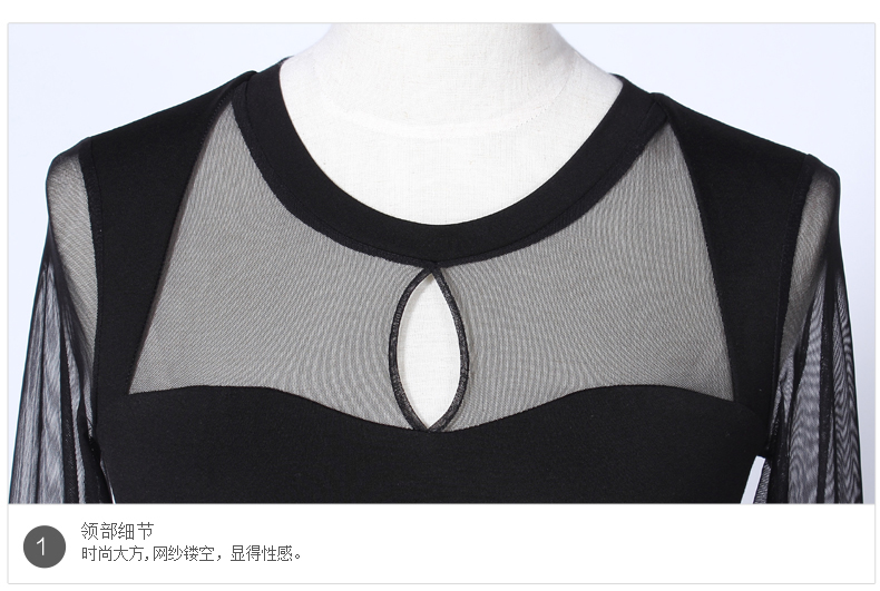 
                                        韩语琳春装女装性感名媛修身透视包臀长袖打底连衣裙子 黑色 M                