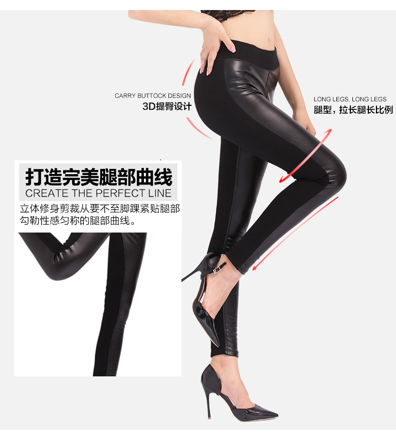 吉妤 打底裤 女秋冬加绒外穿保暖仿皮裤 黑色高腰 XL码
