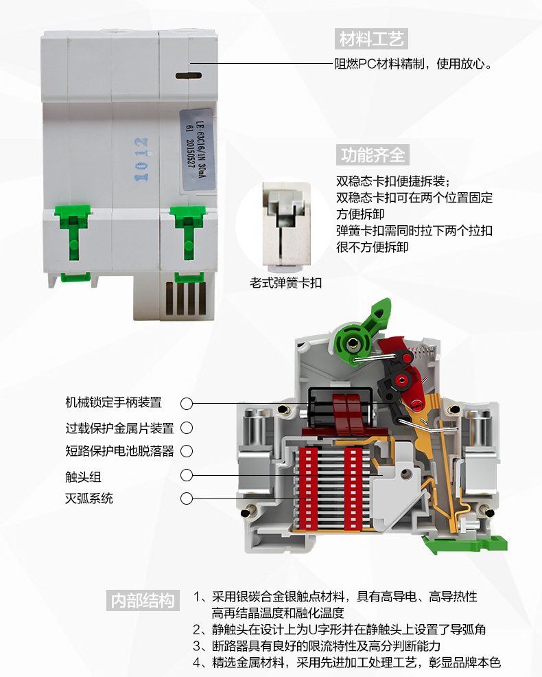 配電箱/斷路器 公牛(bull) 公牛空氣開關 16a20a25a32a40a63a漏電保護