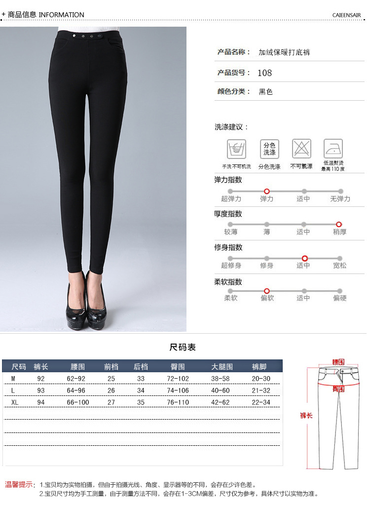 韩诺媞   2015秋冬新款女装时尚修身显瘦百搭中腰加绒加厚小脚铅笔裤外穿打底裤长裤 黑色 L