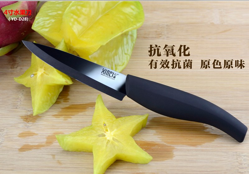 心瓷XINCI 礼盒套装锆制品陶瓷刀 5件套 XC-H11 厨具皮革 菜刀水果刀刨刀 陶瓷刀礼盒套装