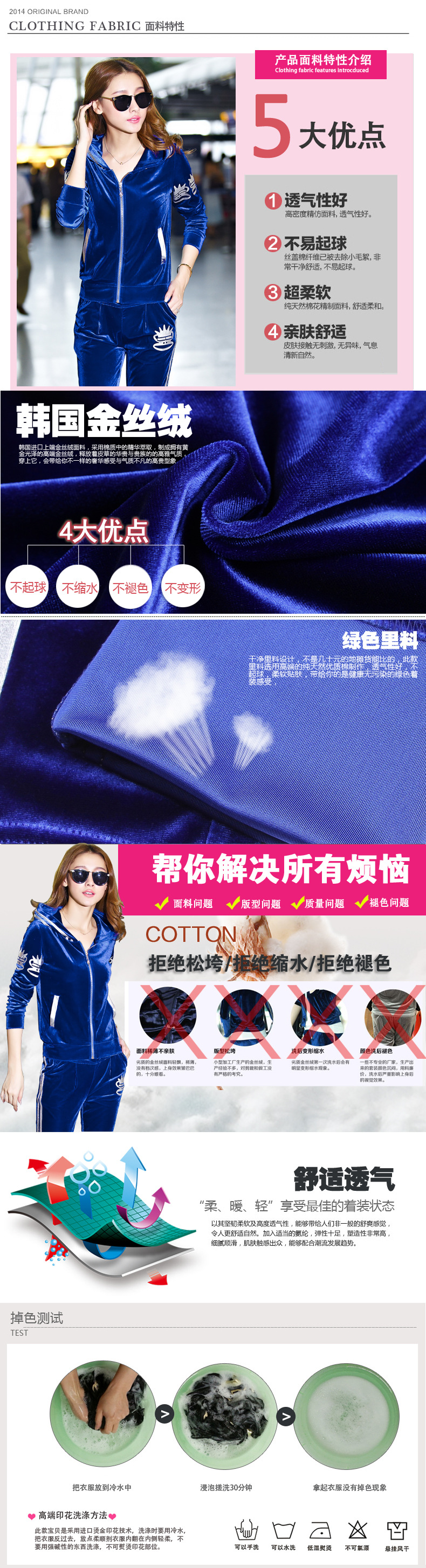 香缇莎2016新款秋装金丝绒运动套装大码休闲卫衣套装 枣红色 L