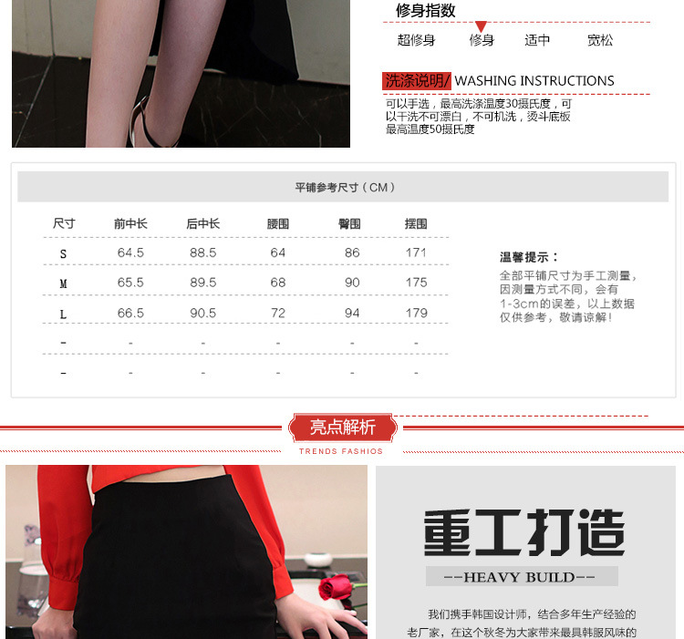 如梦菲凡2016秋装新品韩版性感宽松长袖蝴蝶结短款高腰上衣 女修身高腰性感包臀鱼尾中长半身 图片色   上衣 M
