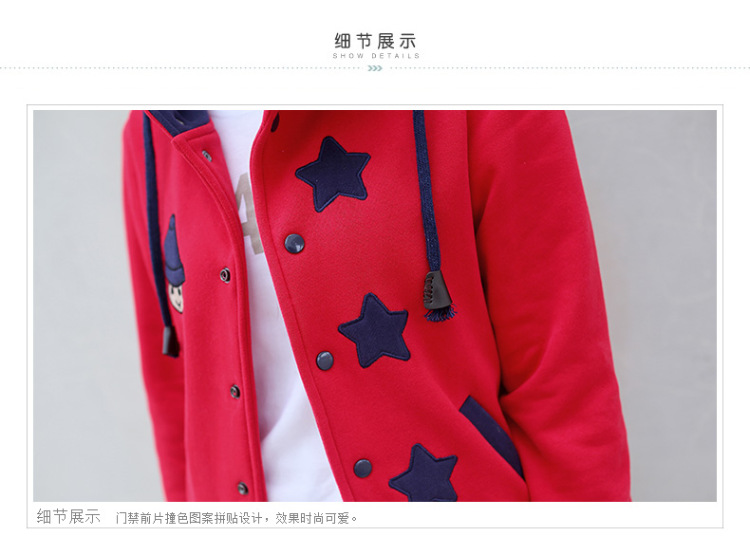 珞俐娅 2016学院风连帽少女初高中学生加厚卫衣外套女春秋棒球服开衫G 米白色 L