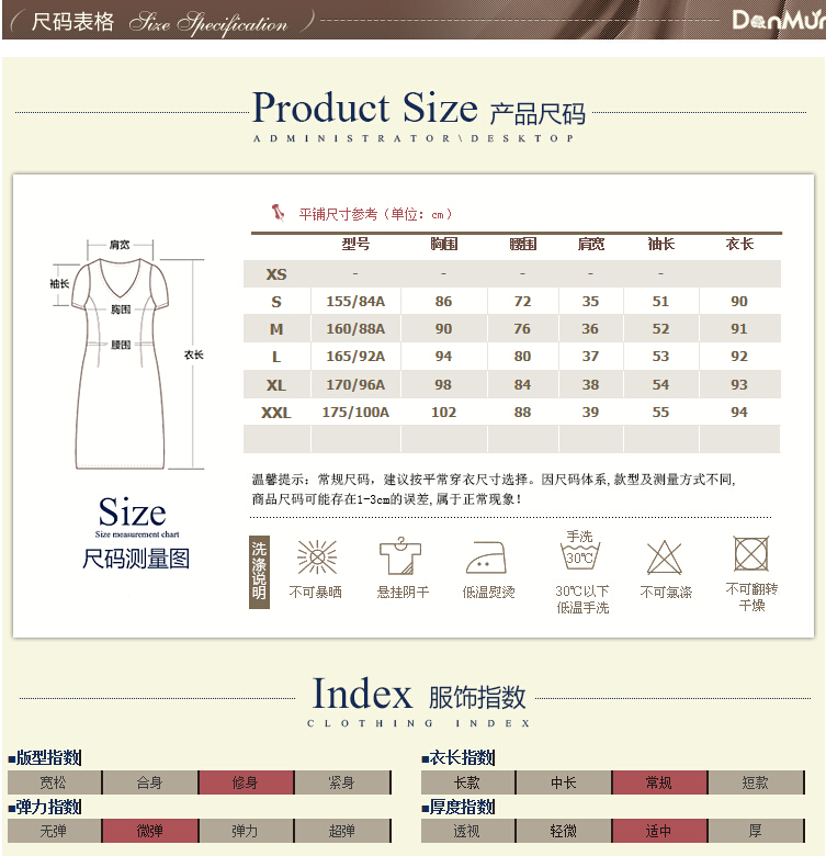 丹慕妮尔2015秋季新品大牌高端提花收腰外套女A字中长款风衣3335 橙色 L