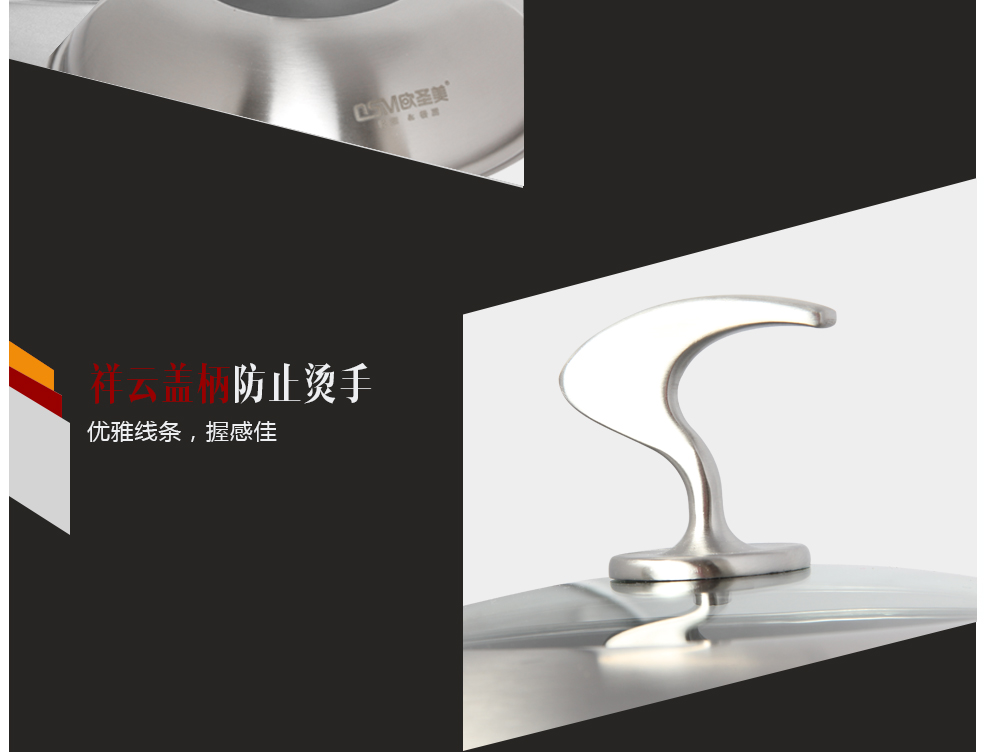
                                        欧圣美304不锈钢 无涂层 多层底 炒锅 30cm全钢盖m-1019                