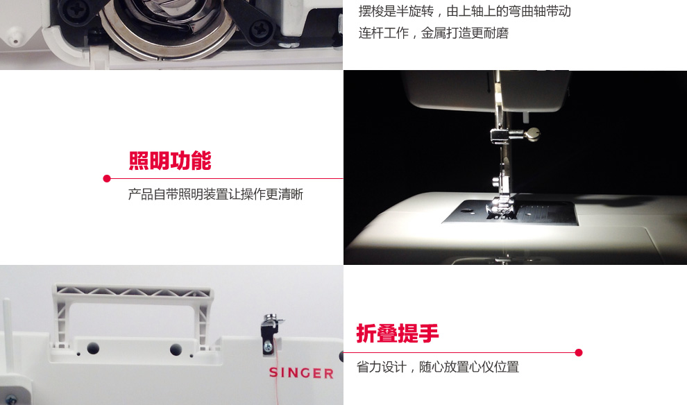 
                                        胜家SINGER 家用电动多功能缝纫机1409                