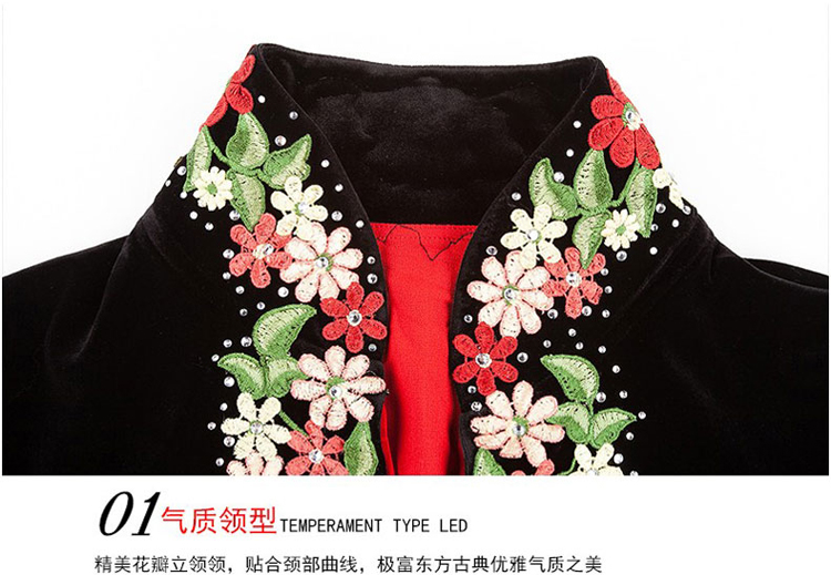 
                                        靓魅轩中老年女装2016秋装金丝绒刺绣大衣加肥加大码妈妈装风衣外套0677 黑色 L                