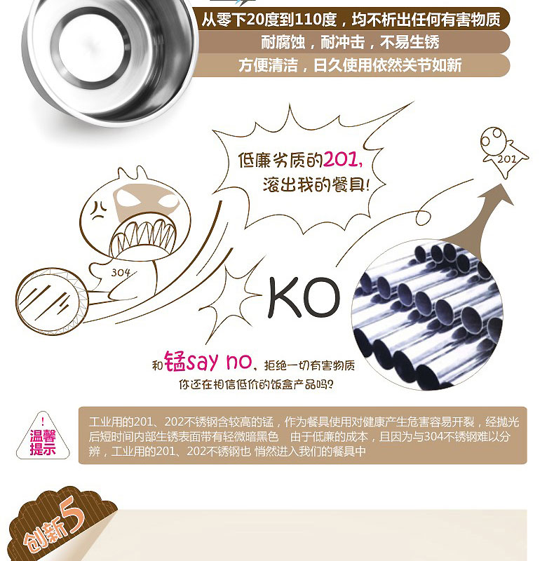 
                                        十度良品（SEED） SD-909s电热饭盒 三层三胆保温独立真空保鲜不锈钢加热饭盒                