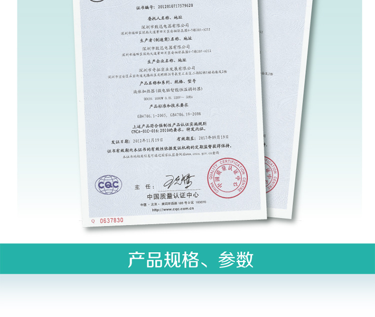 贝立安（Brillante）恒温调奶器冲奶宝贝1.2L BDC02