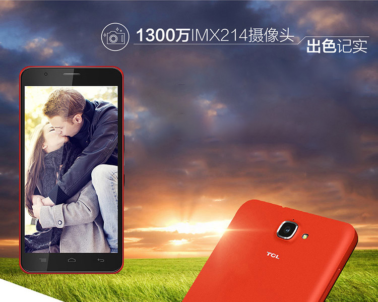 TCL 么么哒 P728M 移动4G手机 雪山白