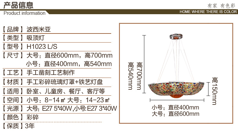 客厅琉璃吊灯田园卧室餐厅灯饰 灯具地中海吊灯 400mm