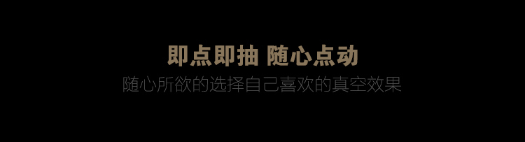 
                                        新鲜世界真空包装机 家用微商用真空封口机  食品抽真空保鲜机 多款选择 青春版-绿色                