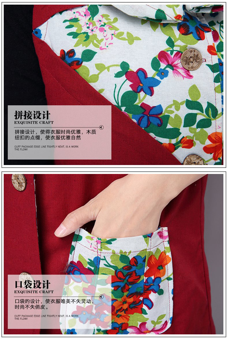 雷曼黛丝2015秋冬新款女装民族风大码宽松保暖拼接印花马甲外套GD7332 绿色 S