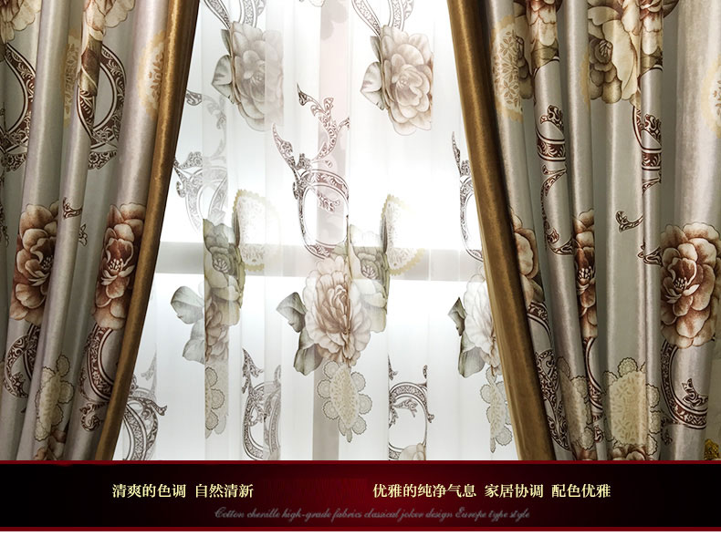 铭聚布艺 意大利绒定制遮光卧室客厅窗帘 无帘头式 JM-003 窗帘挂钩式 窗帘幔头 1米定制