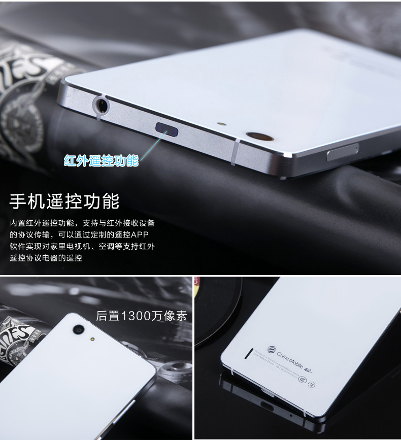 金来牛牛X6 移动双4G手机 双卡双待 智能手机 土豪金