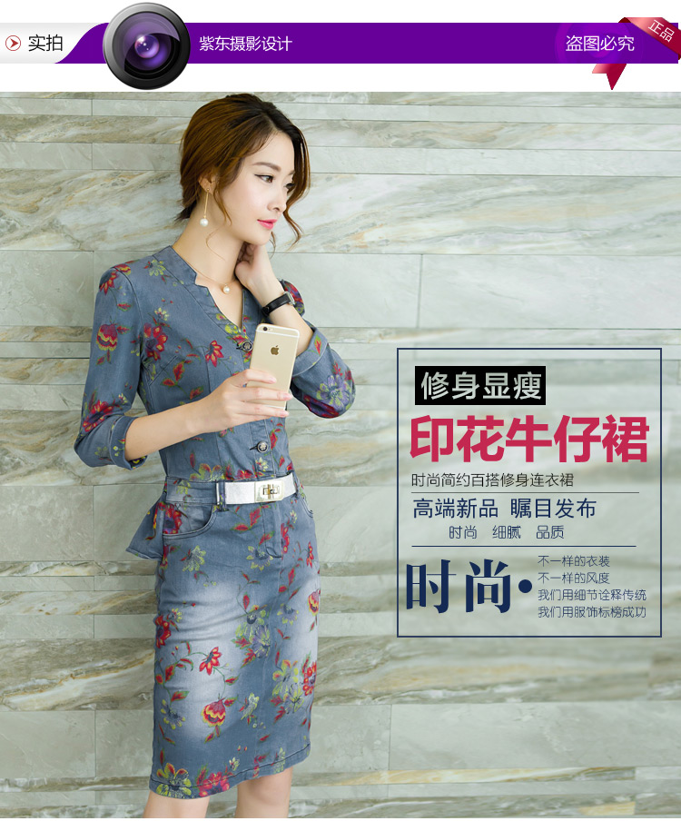 妃珂特2017春夏时尚新款女装韩版中长款碎花长袖修身休闲打底裙蕾丝连衣裙套装T02 酒红色 L