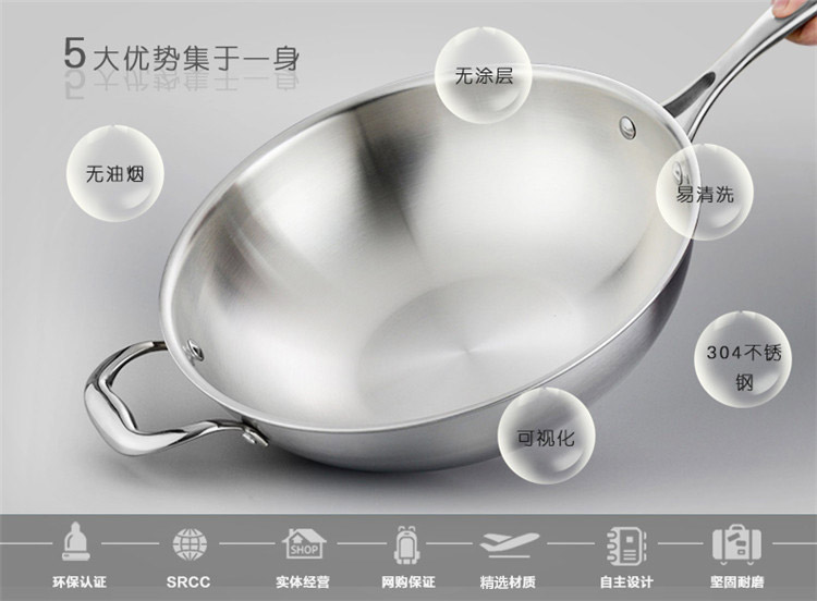 
                                        
                                        维艾 不锈钢电磁炉炒锅不粘锅无烟不沾炒菜锅具WA-32QB5G-BL                