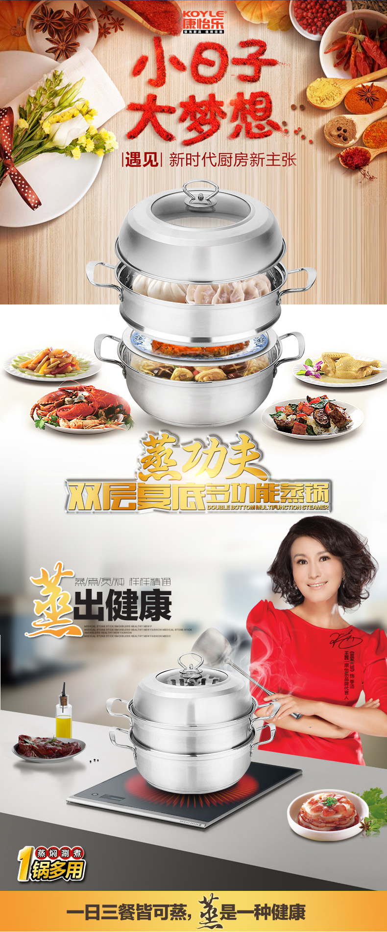 
                                                            康怡乐蒸锅 SUS304不锈钢双层二层蒸锅复底电磁炉通用锅具蒸笼火锅蒸锅礼盒装 蒸功夫28CM                