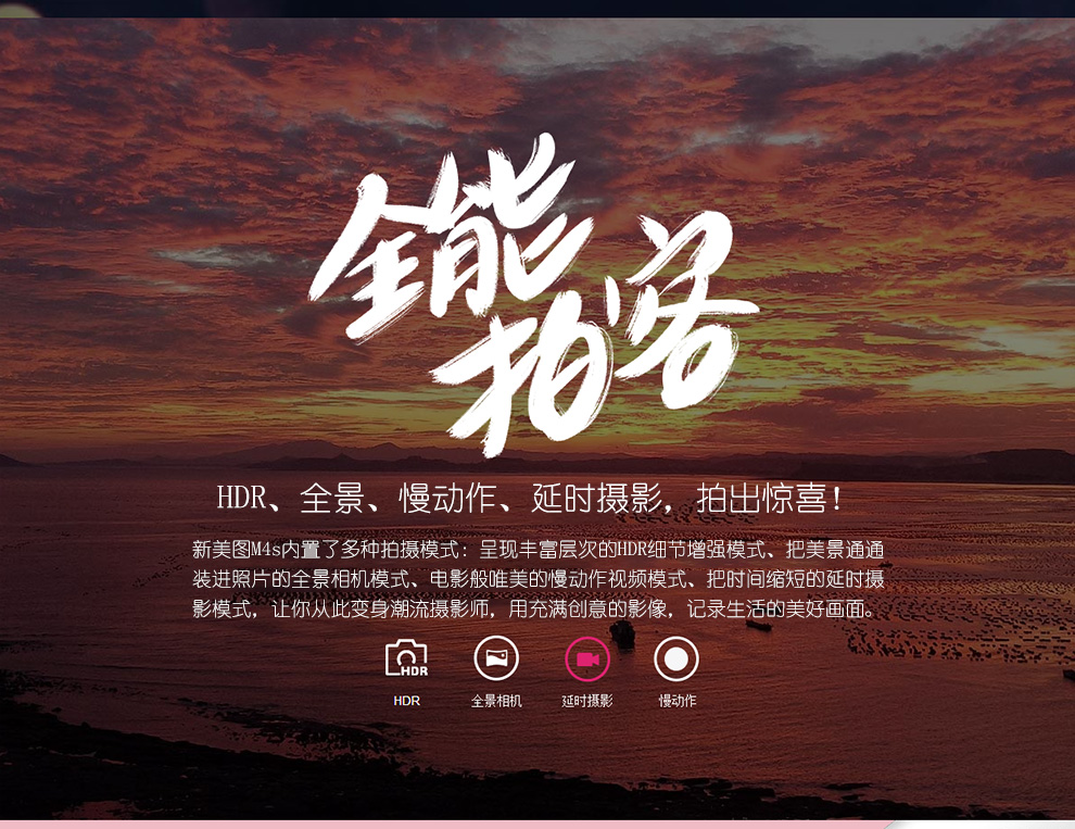 美图4 美图秀秀 M4 移动联通4G手机 M4(2G RAM+32G ROM) 薄荷绿 移动/联通4G 标配版