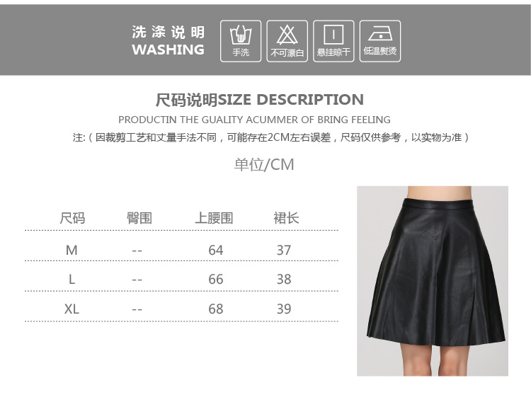 艾莱度2015秋季新款皮裙半身裙女高腰短裙Pu小皮裙蓬蓬裙A字裙子N915_8316 酒红色 XL
