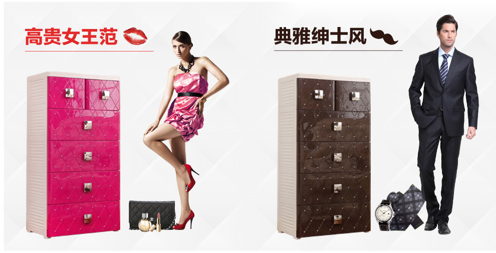 【京东精选】HAIXIN海兴大号收纳柜塑料抽屉式杂物玩具储物柜 宝宝衣柜儿童 百搭米白 五层-欧式高贵 明星旗舰百搭款