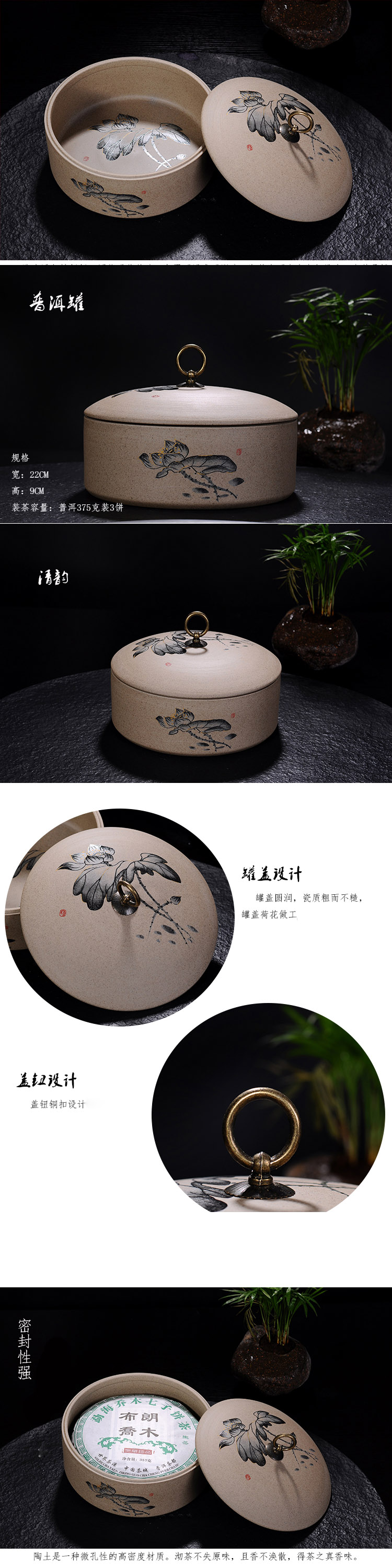 
                                        云品家居YP 茶叶罐 大号 储存普洱饼散装茶罐子老岩泥汝窑紫砂茶盒茶洗醒茶器 YP-清荷普洱茶叶罐ZT                