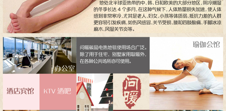 
                                                            问暖碳晶膜地暖垫 麻将桌取暖器电热地毯 2米移动地热垫 餐厅暖脚垫地暖毯 电热膜取暖垫200*200 LG7432                