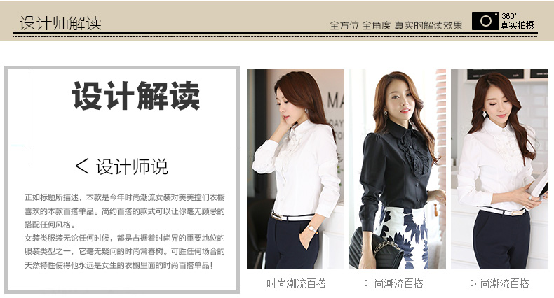 简性 雪纺衬衫女长袖秋装2016新款 韩版时尚修身显瘦百搭潮流职业正装纯色上衣T恤 -白色 M