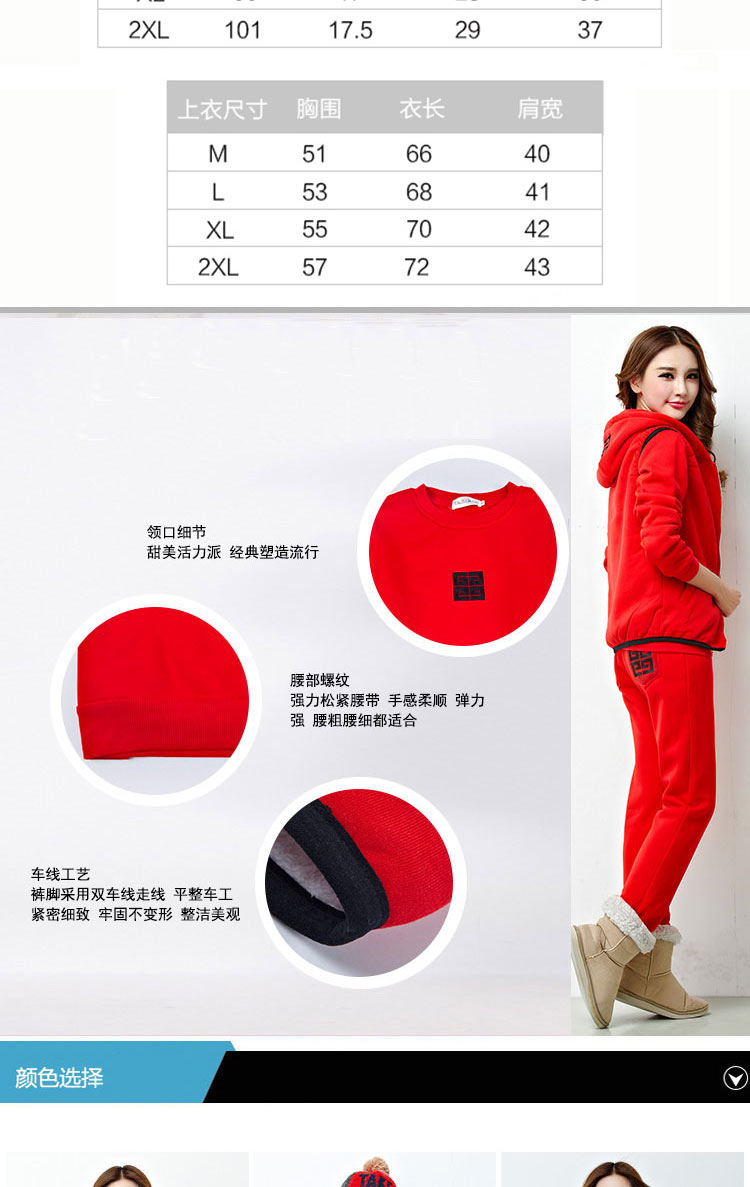 【歌妮萱】卫衣女2016秋季新款女装韩版时尚休闲运动卫衣套装女两件套长裤大码 白色   XL