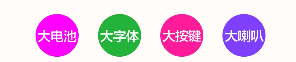 
                                        易丰（Ephone）E61VS  电信版CDMA 2G 老人手机 黑色                