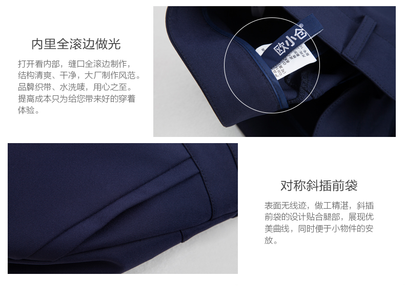 
                                                            欧小仓（OXC）黑裤子女春秋显瘦小脚裤女装长裤职业裤女通勤 黑色 31                