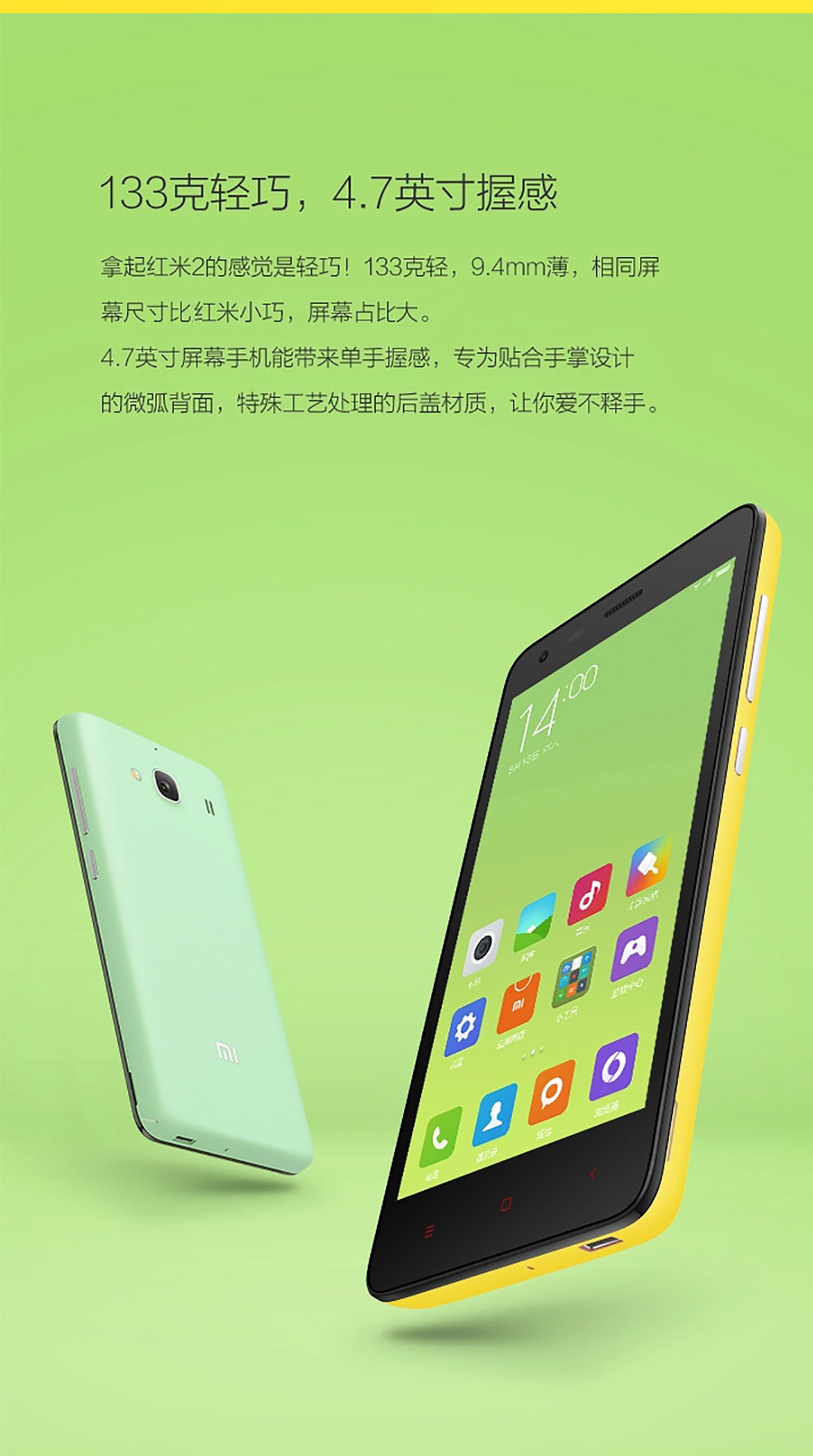 小米（MI）红米2 8G版移动4G双卡双待手机 灰色