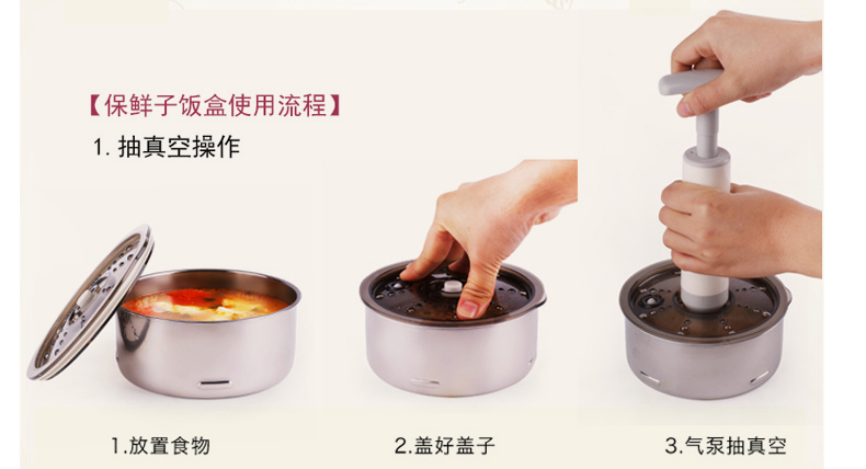 
                                        十度良品（SEED） SD-909s电热饭盒 三层三胆保温独立真空保鲜不锈钢加热饭盒                