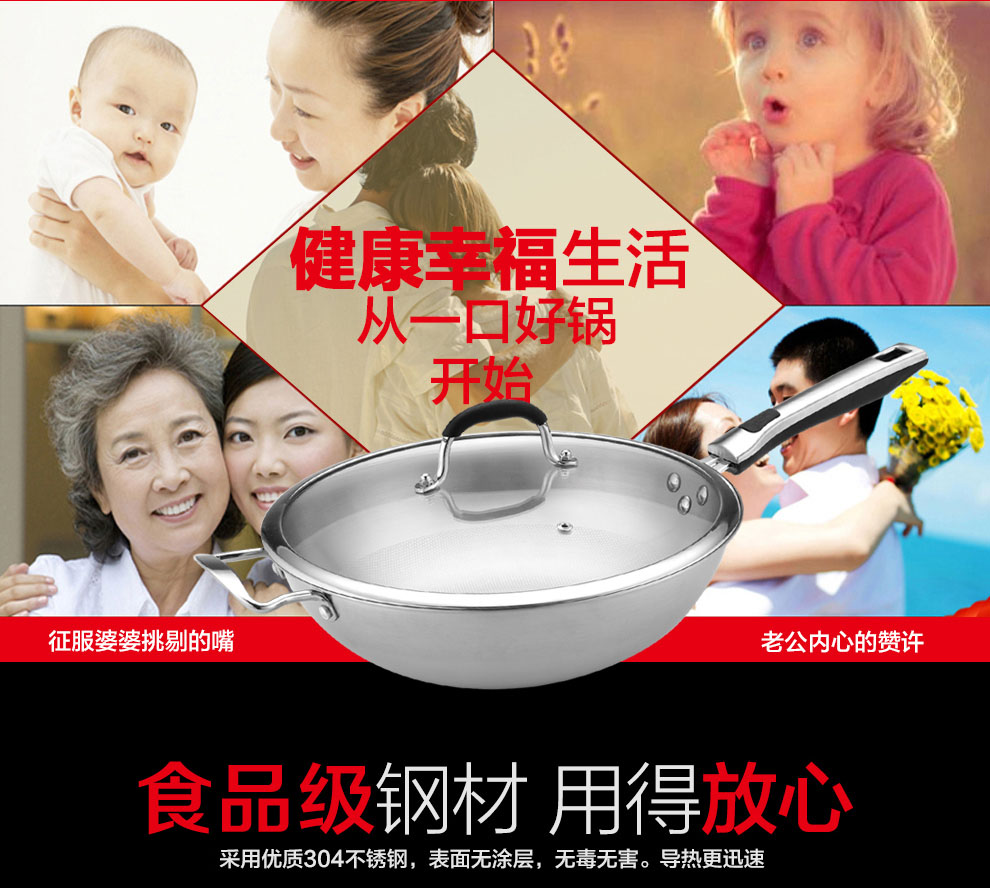 泰朗仕德国五层不锈钢炒锅平底不粘锅无涂层无油烟电磁炉通用锅具 套锅带盖  德国FS鱼鳞仿生工艺